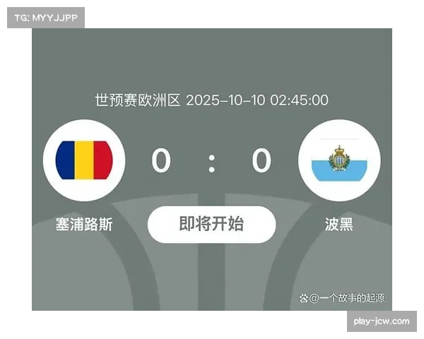 世预赛欧洲区奥地利1-1战平波黑 积19分锁定小组头名直通世界杯