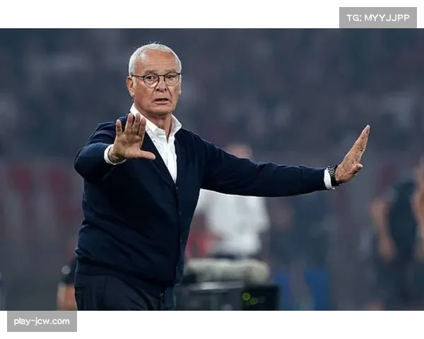 老帅拉涅利三度救火罗马 其经验成为球队扭转局势关键变量